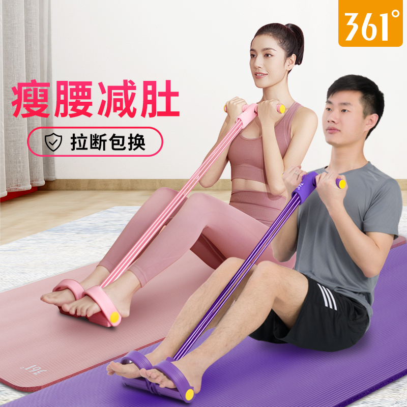 361 yoga pedal puller female slimming belly crunches auxiliary equipment home fitness Pilates rope