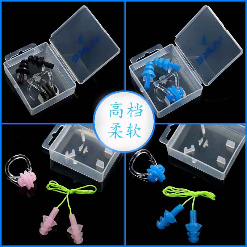 Boxed swimming special silicone earplugs nose clip swimming nose clip a soft waterproof earbud swimming gear
