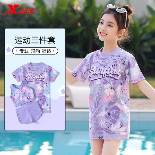 Xtep, детский раздельный купальник, модный комплект, 3 предмета, городской стиль, подходит для подростков, в западном стиле