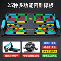 25 режим упражнений+гигантское колесо черного цвета (отправить коленную площадку)