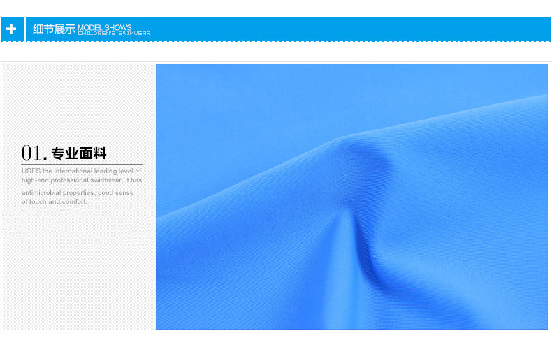 Maillot de bain garcon - Ref 2537443 Image 19