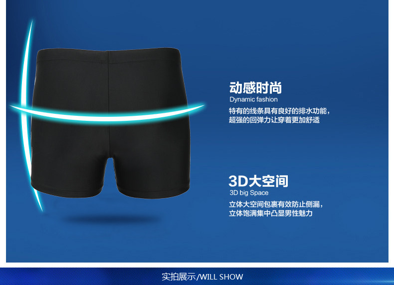 Maillot de bain homme - Ref 2514834 Image 14