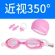 Kính bơi kính chống sương mù cận thị kính HD với kính chống nước phẳng chống sương mù cho nam và nữ bán kính bơi
