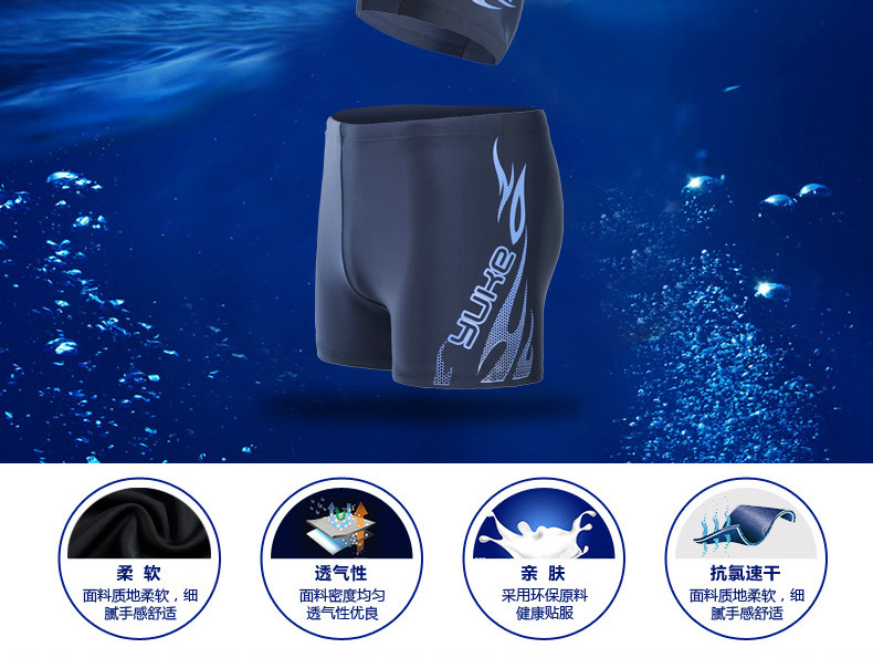 Maillot de bain homme - Ref 2514834 Image 8