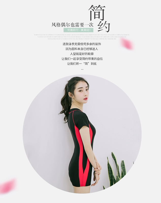 Áo tắm nữ 2018 mới bảo thủ che bụng là gầy gò học sinh thể thao cỡ lớn đồ bơi chuyên nghiệp mùa xuân nóng bỏng