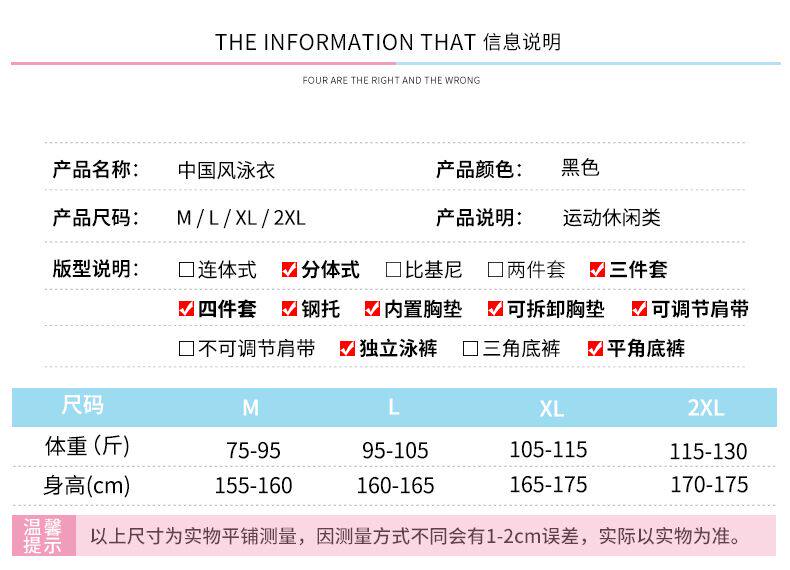 Maillot de bain pour femme - Ref 3037868 Image 11