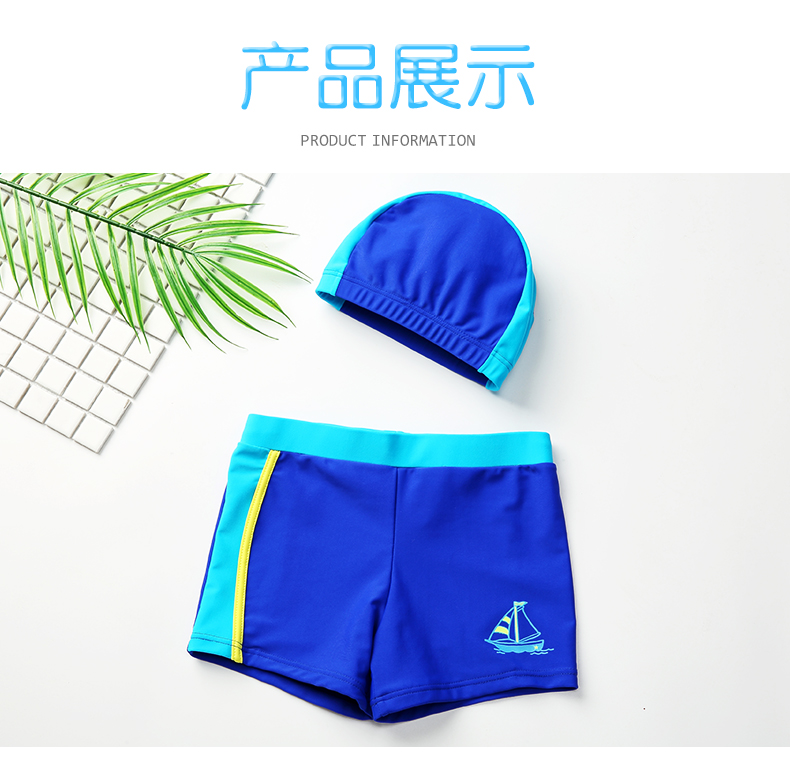 Quần bơi trẻ em Quần bé trai tách mũ trùm quần áo bơi cho bé Quần bơi cho trẻ sơ sinh Đồ bơi trẻ em nhanh khô bộ đồ bơi cho bé gái