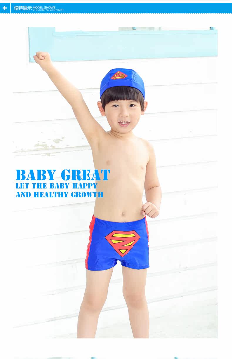 Maillot de bain garcon - Ref 2539620 Image 12