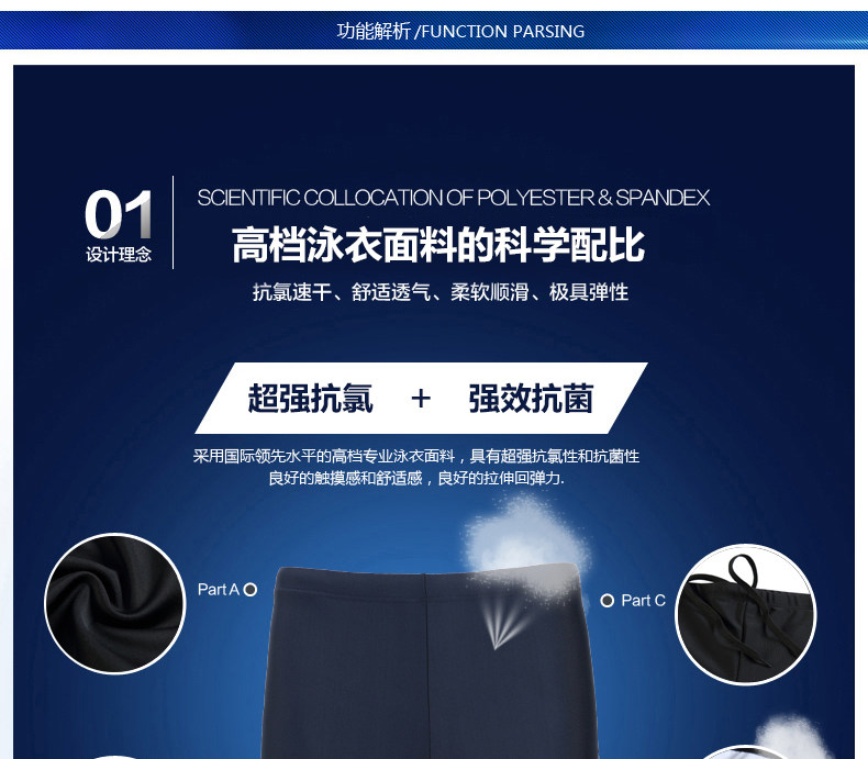 Maillot de bain homme - Ref 2514834 Image 11