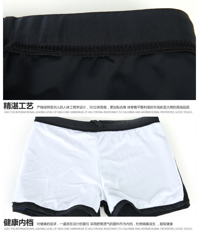 Maillot de bain homme - Ref 2514834 Image 22