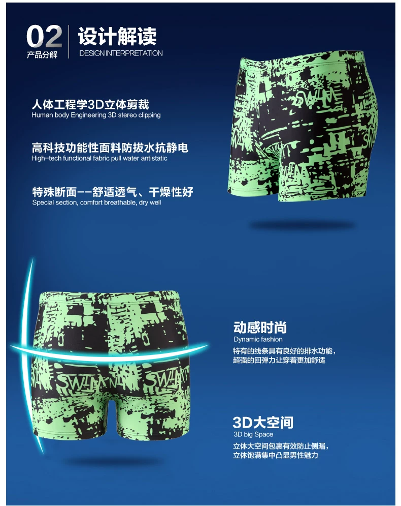 Maillot de bain homme - Ref 2527761 Image 14