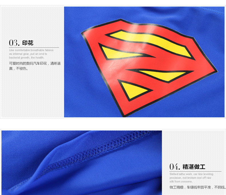 Maillot de bain garcon - Ref 2539142 Image 10