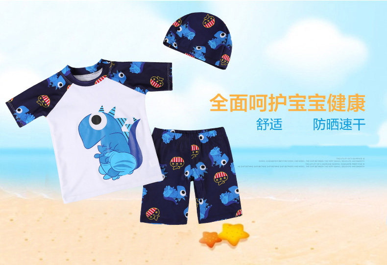 Maillot de bain garcon - Ref 2536107 Image 10