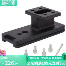 Song replacement foot quick release plate Canon EF 300 2 8 II IS lens 300 2 8 328 second generation