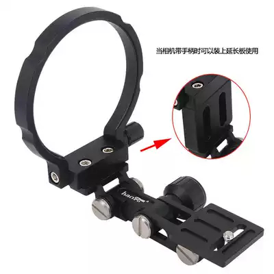 SUITABLE FOR TELEPHOTO LENS BAYONET PROTECTOR Nikon 500 600MM F4 G 640E FIXED FOCUS CAMERA