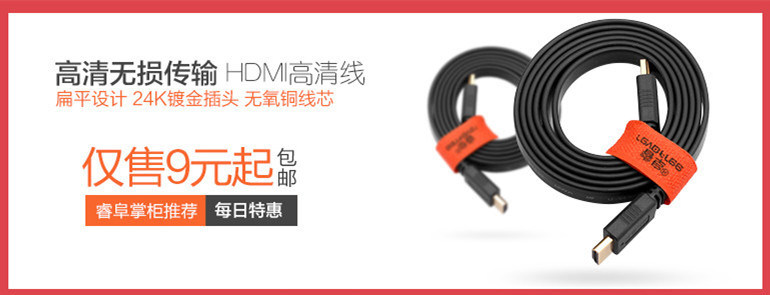 Prolongateur USB - Ref 442456 Image 7