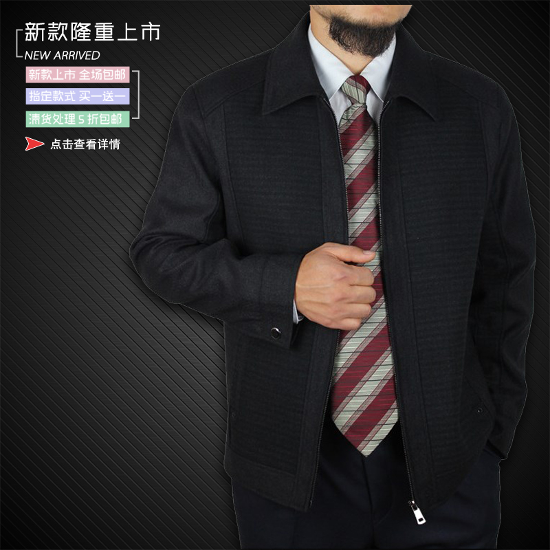 Middle Aged Men's Clothing Spring Autumn Clothing Casual Single Jacket Middle Aged Men's Jacket Daddy Loaded with Hair Jacket Fur Coats