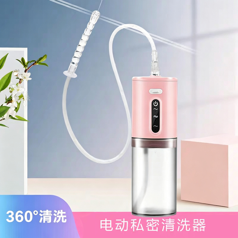 Female Vaginal Irrigator, Gynecological Private Parts and Anal Cleaning, Electric Body Cleaning Device, Enema for Pregnant and Postpartum Women, Portable