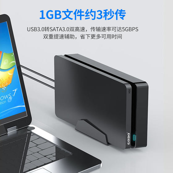 GODO2.5/3.5 인치 usb3.0sata 범용 ssd 솔리드 스테이트 기계 수정 모바일 하드 디스크 박스 외부 데스크탑