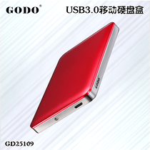 Mobile hard disk box usb3 0 2 5-inch hard disk box Notebook high-speed mobile hard disk shell serial port