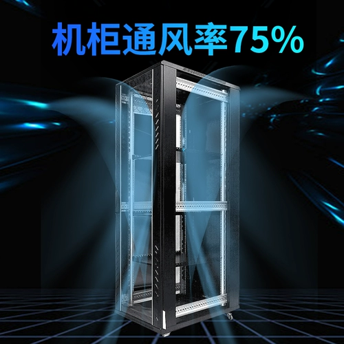 Toten/ Totem Cabinet G26842 Сетевой шкаф 42U Толкий шкаф 800 Deep Ovemes Server Special