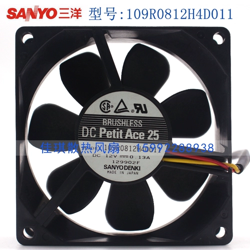 Sanyo/三洋 109R0812H4D011 Вентилятор Epson 820 Sharp J326 8025 12В 0.13А