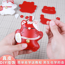 Ping An charm car ornament diy hand-stitched cowhide lucky cat key case buckle leather car gift package