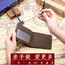 Niche designer wallet ins mens wallet homemade drivers license set 20% off real cowhide hand-sewn diy material bag