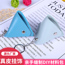 New leather zongzi triangle wallet coin storage bag with keychain DIY handmade zongzi coin purse simple