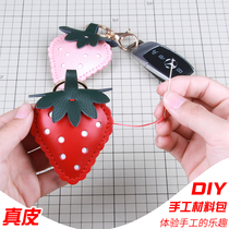 Cow cute strawberry car key pendant leather creative net red keychain handmade handmade diy material bag