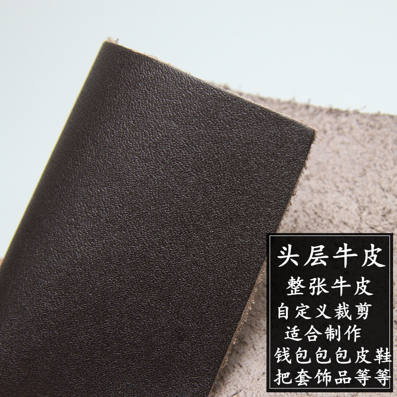 diy head layer cow leather flat striping cow leather leather brown color cow leather leather leather imported cow leather 1 2mm leather material