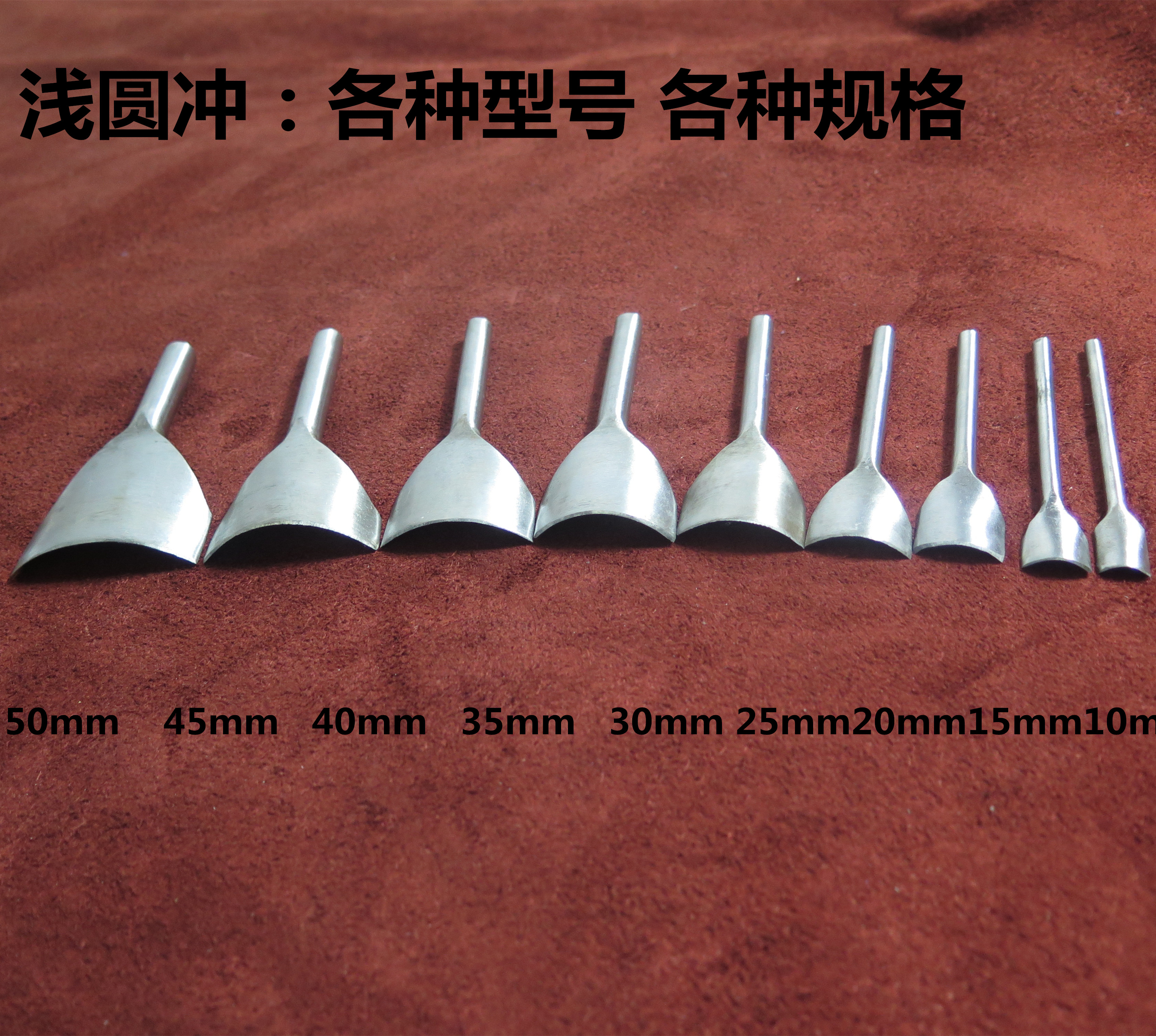 Handmade DIY genuine leather flush-light round flush handmade rounded edges decapitated semicircle flush fillet decapitated shape flush 4 1