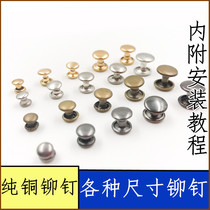 Handmade leather pure copper hardware double-sided rivets Pure copper rivets 6MM 8MM brass luggage hardware