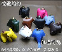 Handmade leather DIY cowhide with pendant Animal pendant material bag Elephant bull bear wolf Hippo KT cat 6 animals