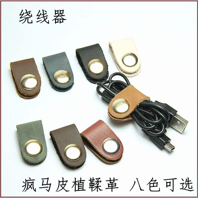 Serie Winding Artificial retro cow skin USB collects data line entanglement and presses button hub headphones