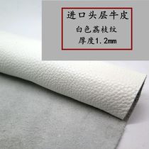 White cowhide leather leather top layer rice white leather fabric bedside soft leather sofa whole cut leather