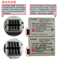 Canon Original LP-E8 Battery Original with packaging for EOS 550D 650D 600D 700D