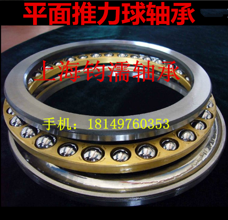 Direct Sales Plane Thrust Ball Pressure Bearing 51264 8264M Inner warp 320 outer diameter 440 440 95mm 