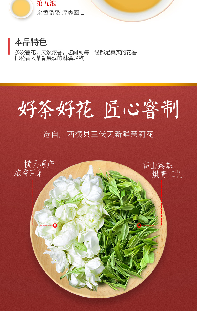 江西老字号 春蕾 浓香特级茉莉花茶罐装 200g 券后24元包邮 买手党-买手聚集的地方