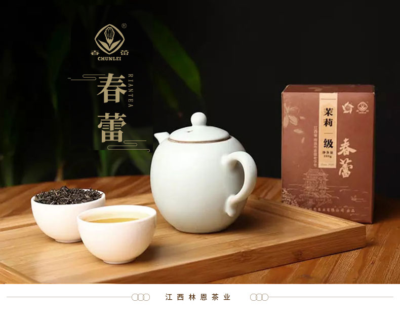 江西老字号 春蕾 一级 浓香型 茉莉花茶 100g*5盒 天猫优惠券折后￥49包邮