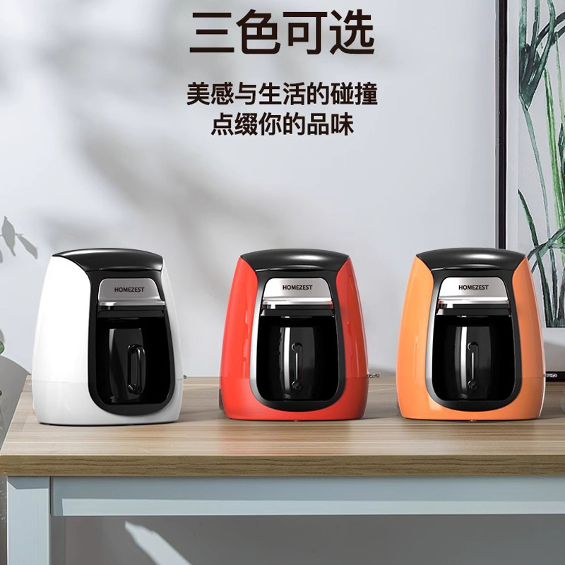 American Coffee Machine, Home Coffee Maker, Moka Pot, Capsule, Small, Student Office, Fully Automatic, Gift for Men and Women