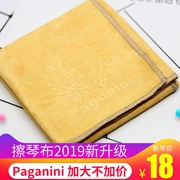 Nhạc cụ thanh lịch Paganini da lộn nhung đàn piano violin đàn guitar guqin saxophone vải khử nhiễm - Phụ kiện nhạc cụ