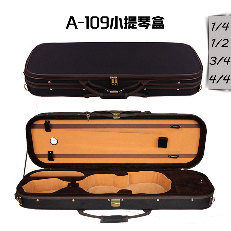 Elegant musical instrument Lightweight rainproof shockproof constant temperature quartet violin case rainproof A-109