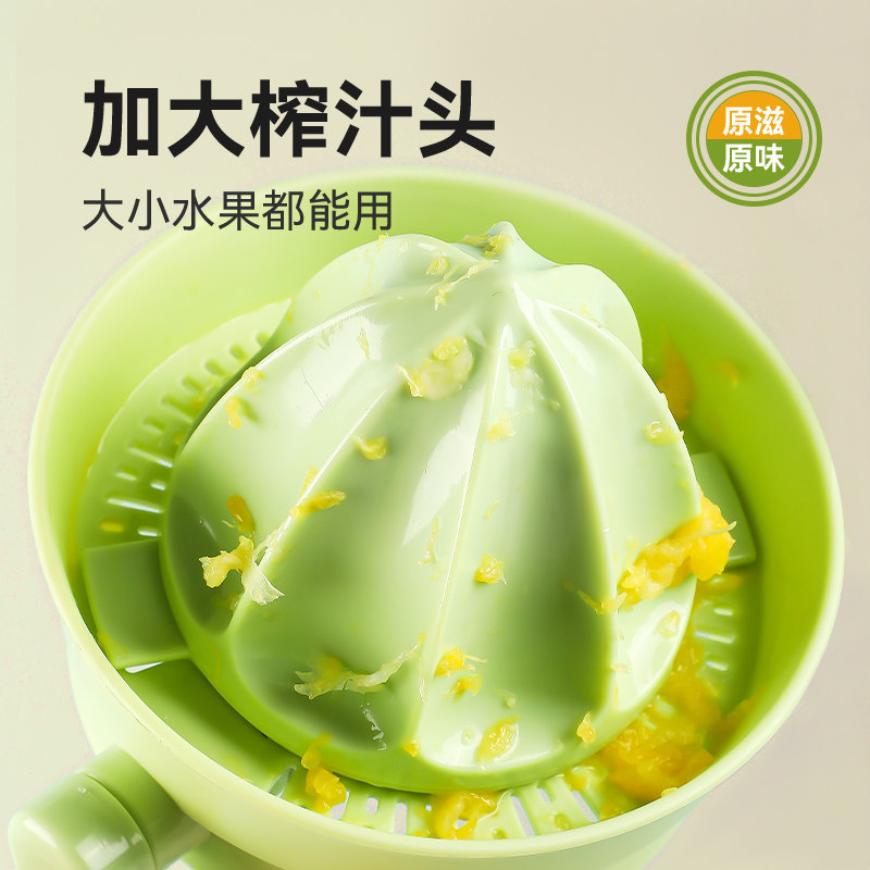 Manual Juicer for Home Use, Orange Juice Press, Lemon Juicer, Orange Juice Squeezer, Small Fruit Juicer