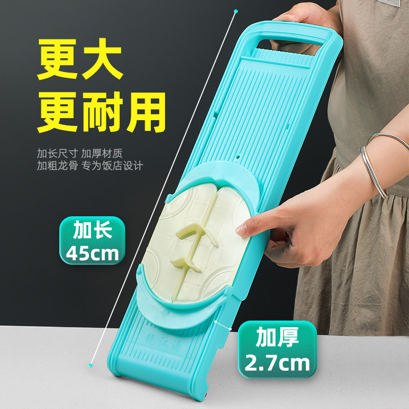 New Model Longjiang Grater, Enlarged and Thickened, Chef's Special Vegetable Cutting Tool, Multifunctional Grater, Potato Shredder