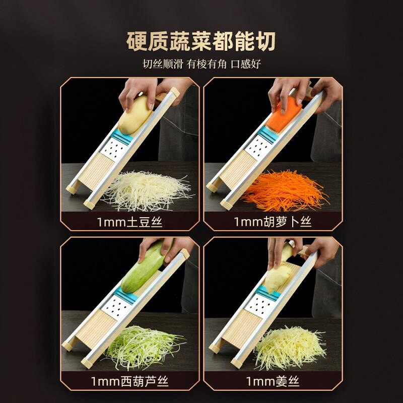 Specialized Shredder for Thin Strips of Potatoes, 1mm Ultra-Fine Shredder for Radish and Ginger, Magic Grater