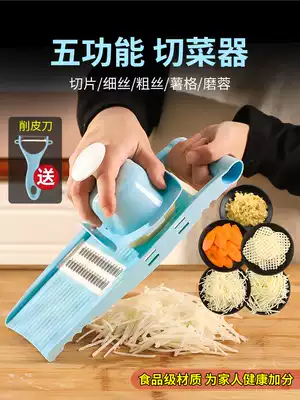 Wire scraper shredded slicing household multifunctional vegetable cutter garlic mashed kitchen potato shaved artifact lob grater