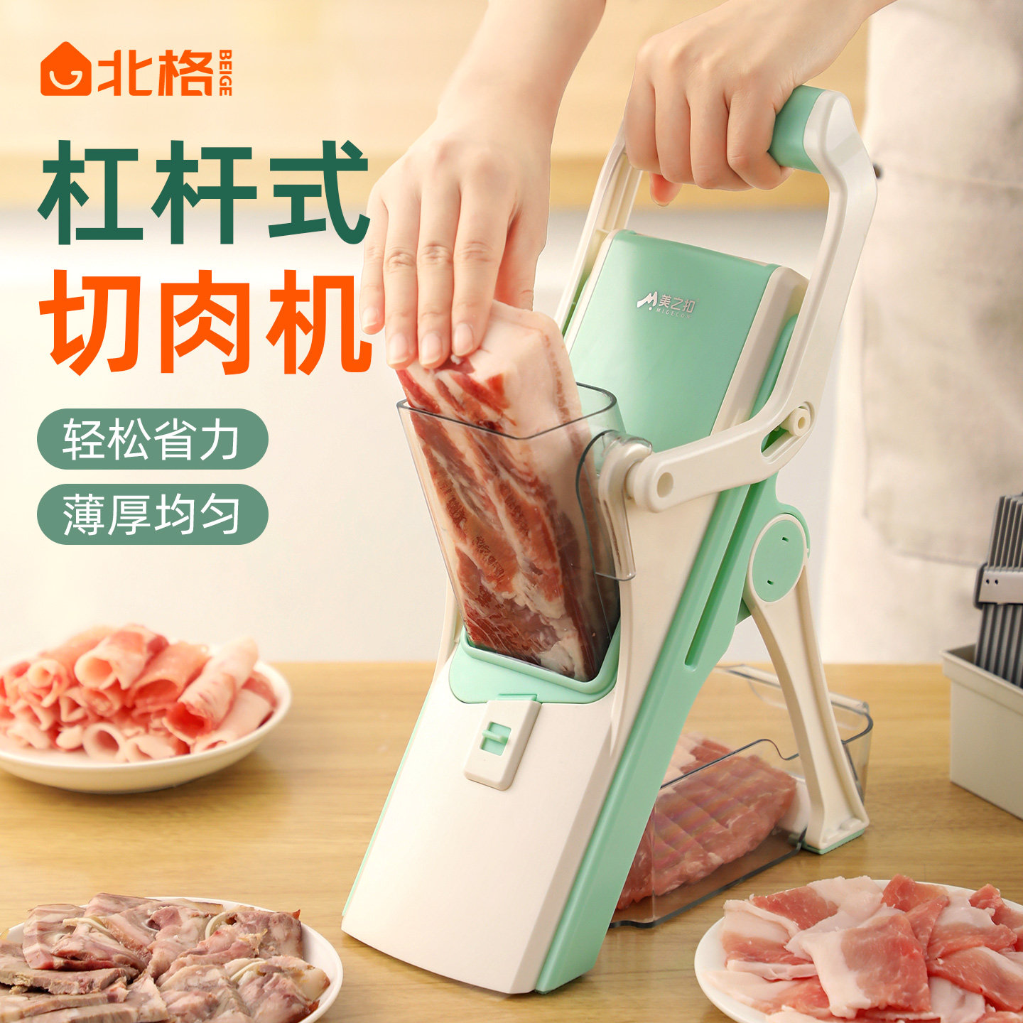 2025 New Model Lever Vegetable Cutter Multifunctional Meat Slicer Beef and Lamb Roll Slicer Frozen Meat Cooked Meat Slicing Tool