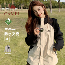 Penguin Co branded Camel Women's Three in One 2024 Spring New Mountaineering Jacket Waterproof Windbreaker Coat