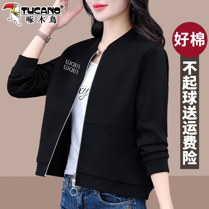 Woodpecker Black Baseball Jacket for Women, Spring and Autumn 2026 New Style, Casual Jacket for Mothers, Short Top for Women